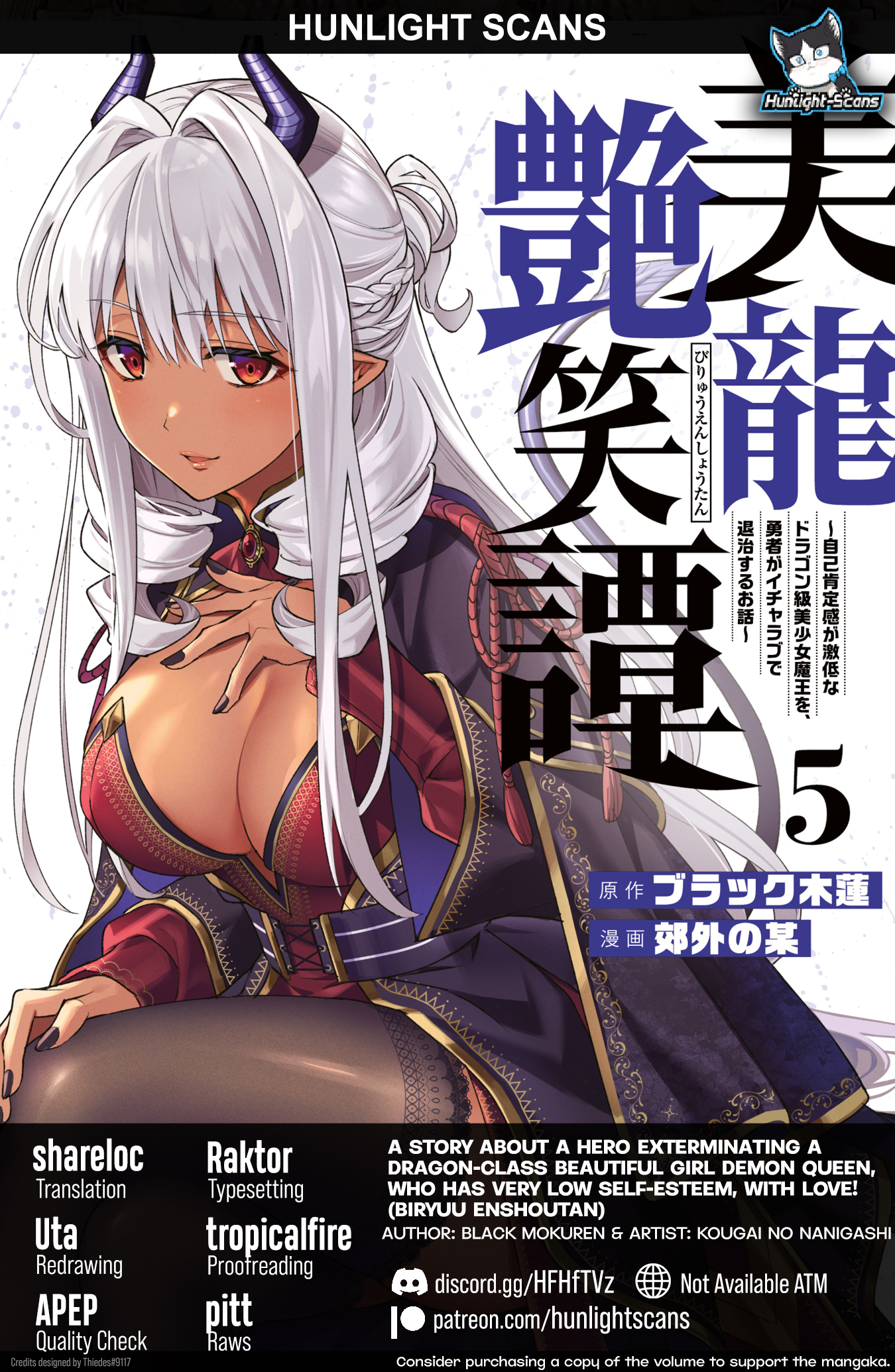 A Story About a Hero Exterminating a Dragon-Class Beautiful Girl Demon King, Who Has Very Low Self-Esteem, With Love! Chapter 42 - Page 1