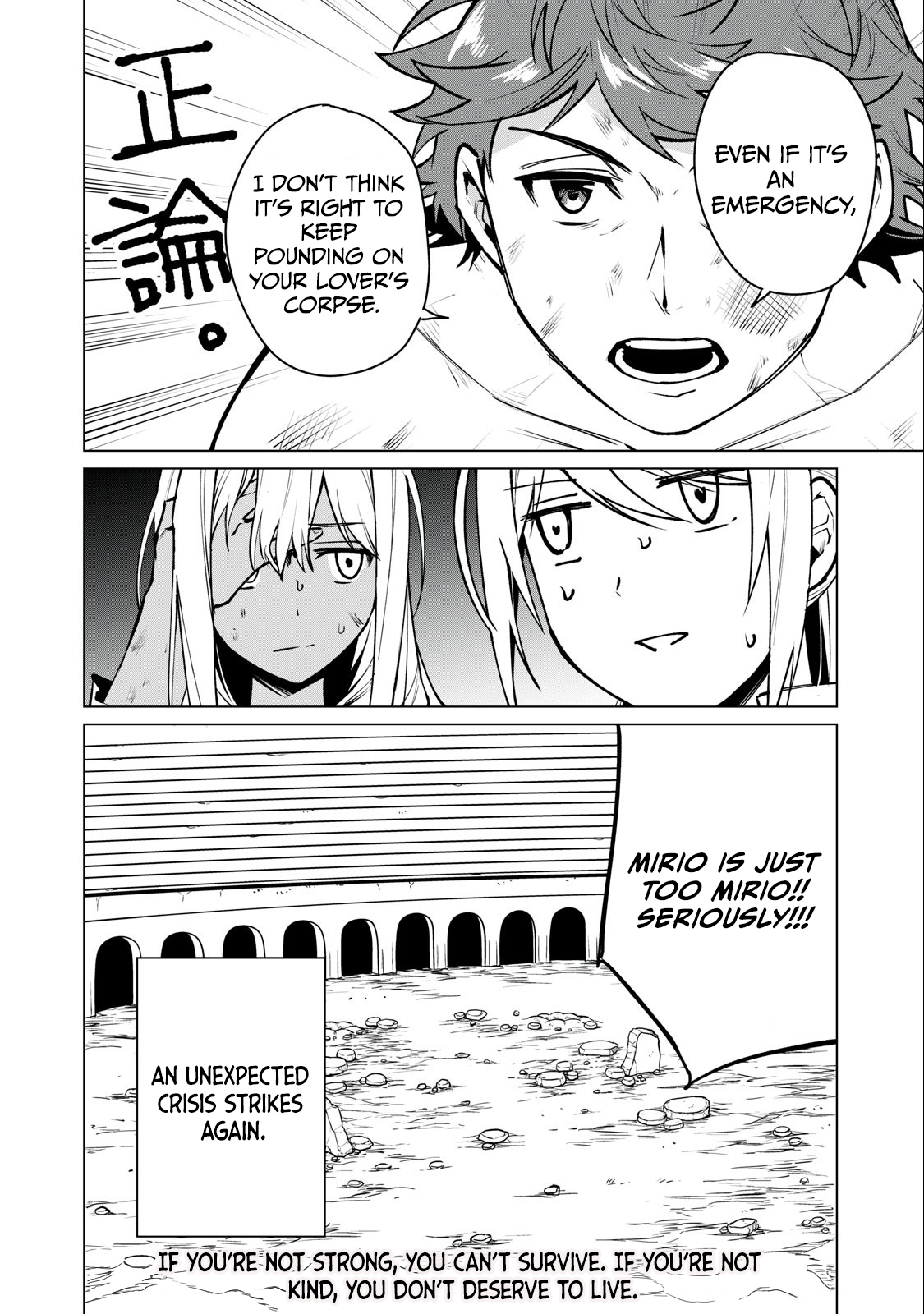 A Story About a Hero Exterminating a Dragon-Class Beautiful Girl Demon King, Who Has Very Low Self-Esteem, With Love! Chapter 42 - Page 17