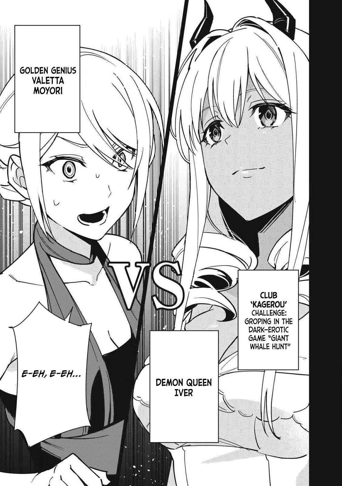 A Story About a Hero Exterminating a Dragon-Class Beautiful Girl Demon King, Who Has Very Low Self-Esteem, With Love! Chapter 57 - Page 11