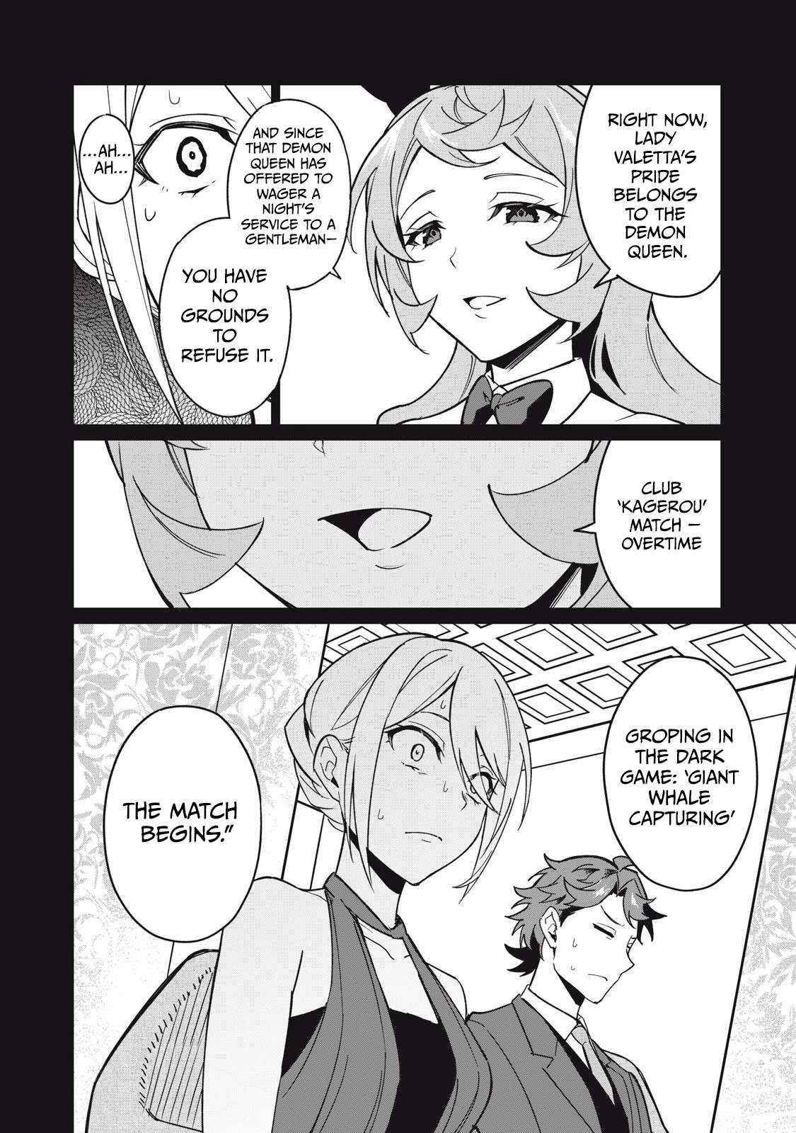 A Story About a Hero Exterminating a Dragon-Class Beautiful Girl Demon King, Who Has Very Low Self-Esteem, With Love! Chapter 60 - Page 6