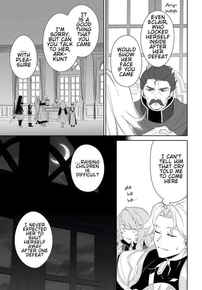 The Wailing Ghost Retired ~Strongest Party Training Technique by the Weakest Hunter~ Chapter 55.2 - Page 12