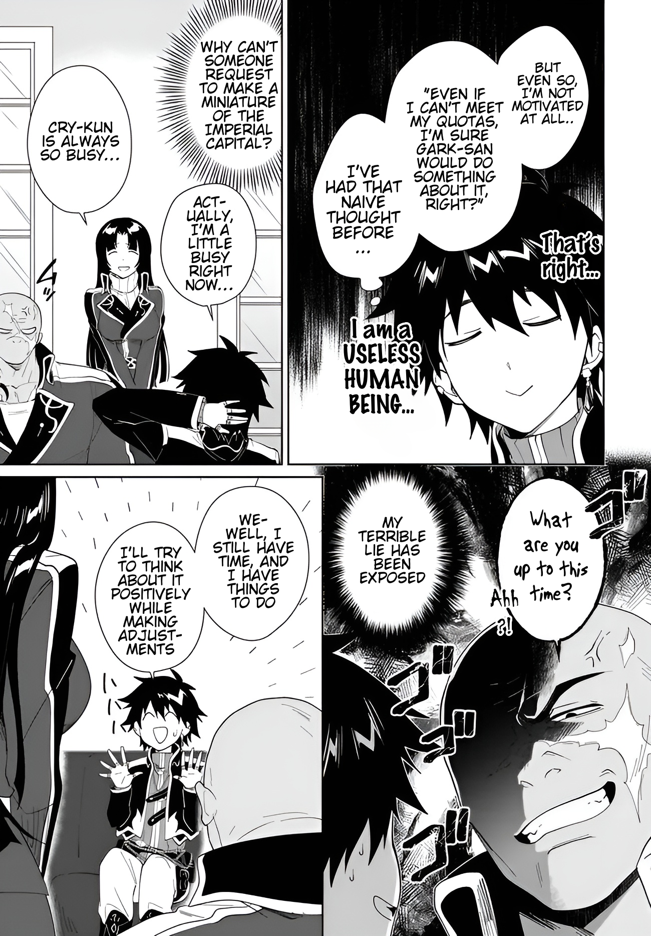 The Wailing Ghost Retired ~Strongest Party Training Technique by the Weakest Hunter~ Chapter 60.1 - Page 16