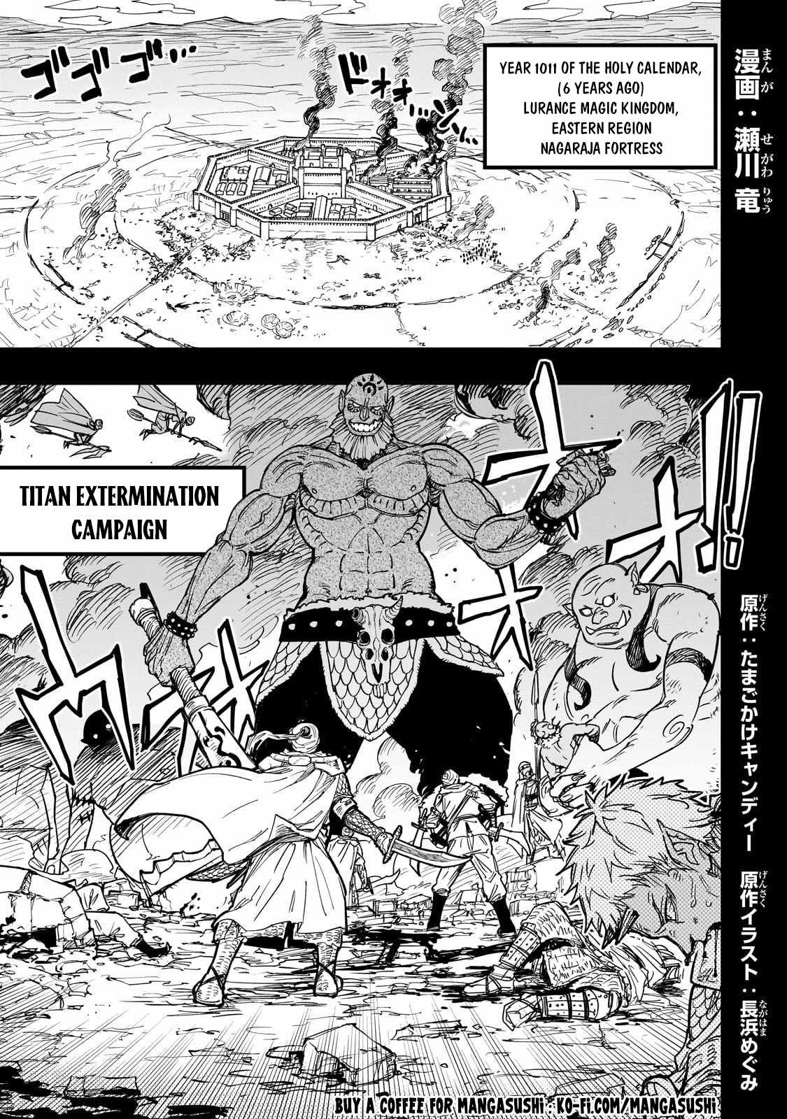 Reincarnated Devil’s Plan For Raising the Strongest Hero Chapter 17 - Page 2