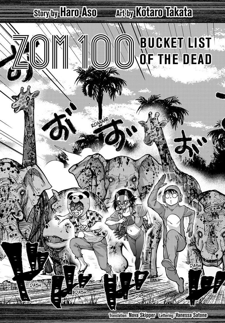 Zombie 100 ~100 Things I Want To Do Before I Become A Zombie Chapter 72 - Page 3