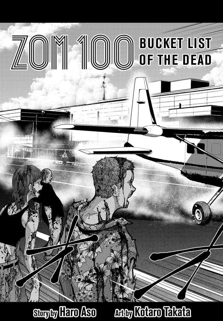 Zombie 100 ~100 Things I Want To Do Before I Become A Zombie Chapter 74 - Page 5