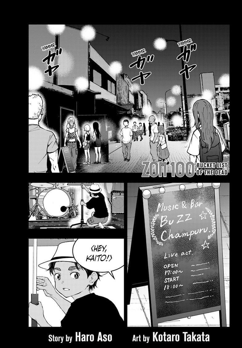Zombie 100 ~100 Things I Want To Do Before I Become A Zombie Chapter 79 - Page 1