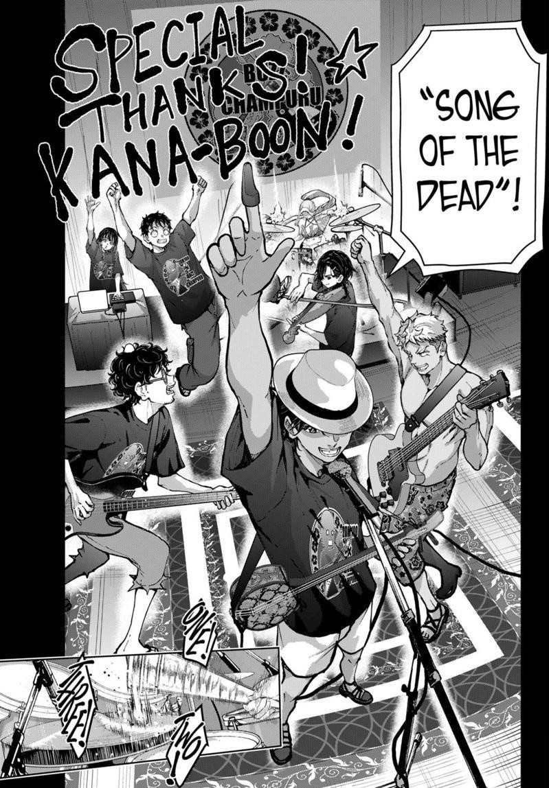 Zombie 100 ~100 Things I Want To Do Before I Become A Zombie Chapter 82 - Page 4