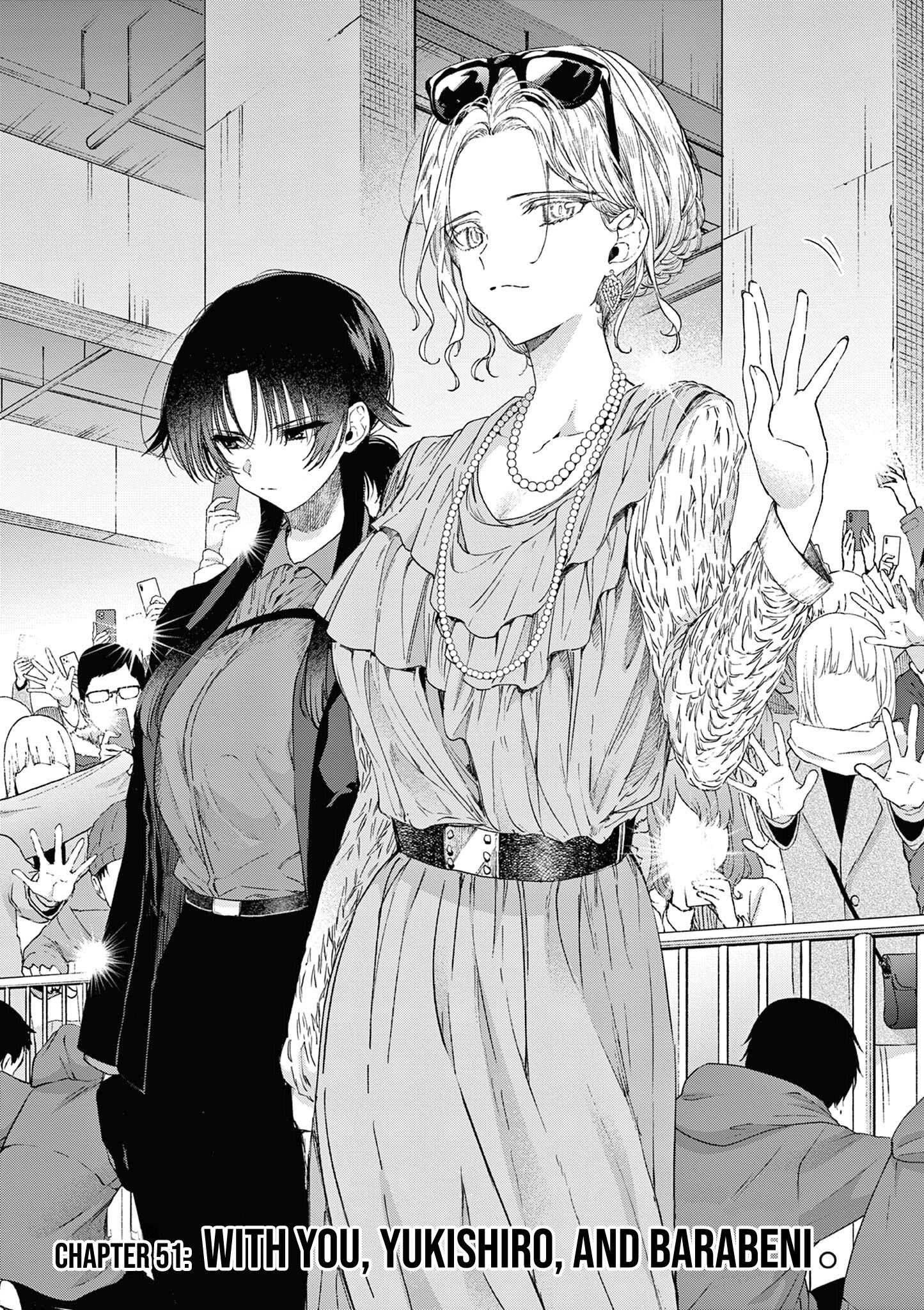 You are Ms. Servant Chapter 51 - Page 2