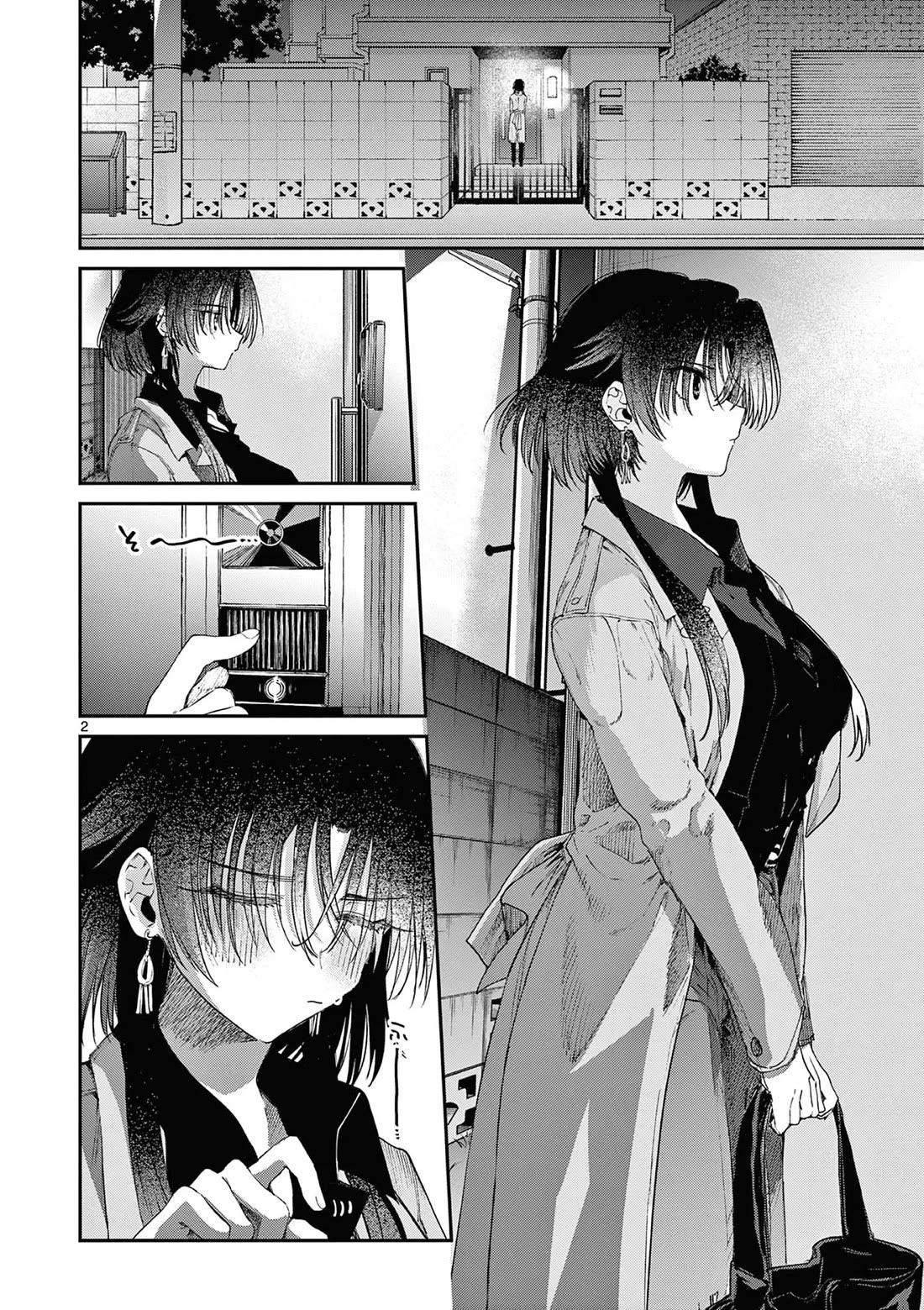 You are Ms. Servant Chapter 60 - Page 3