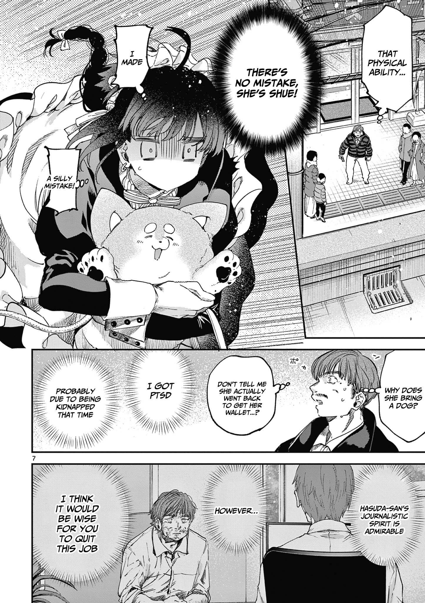 You are Ms. Servant Chapter 67.5 - Page 8