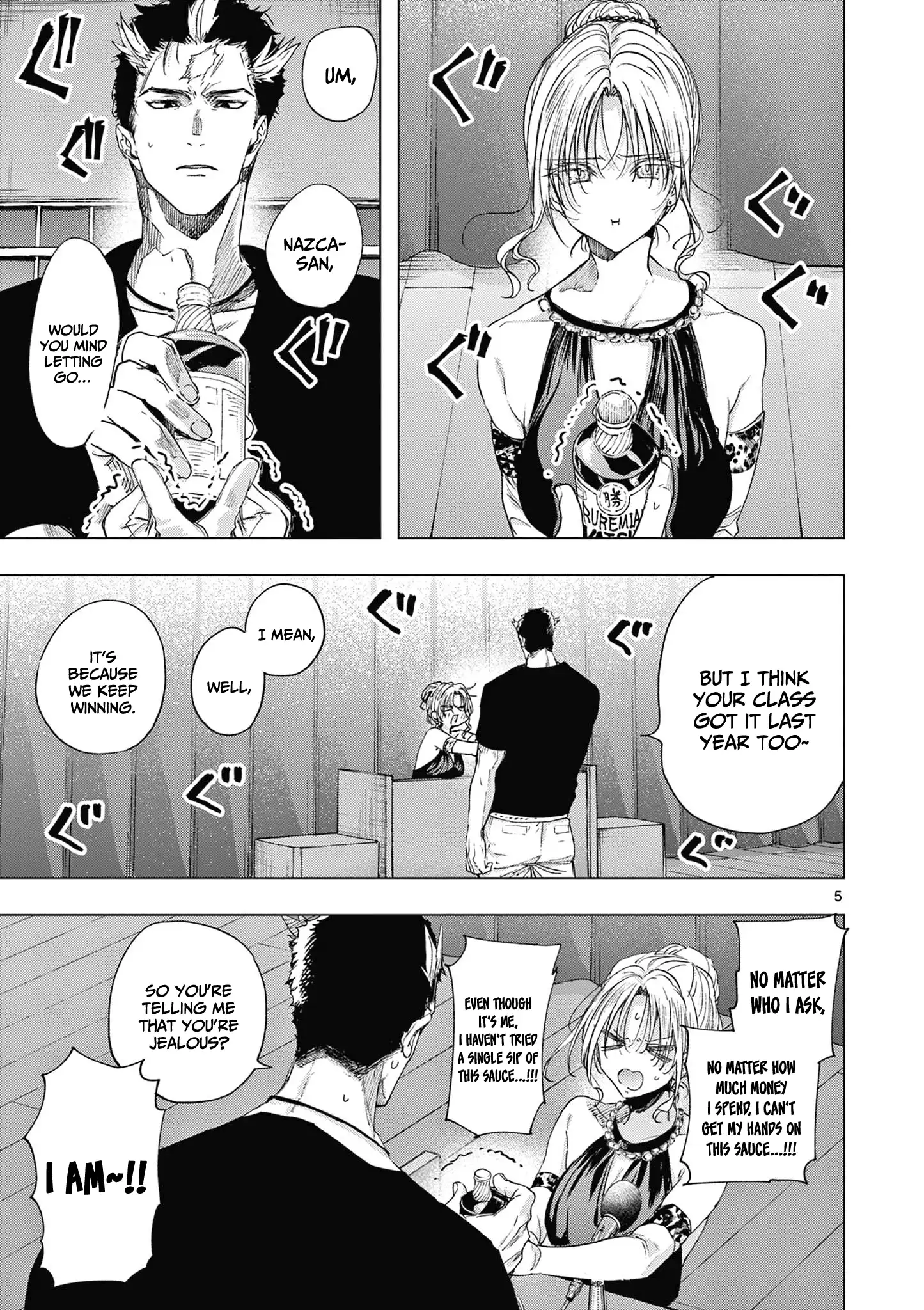 You are Ms. Servant Chapter 71 - Page 6