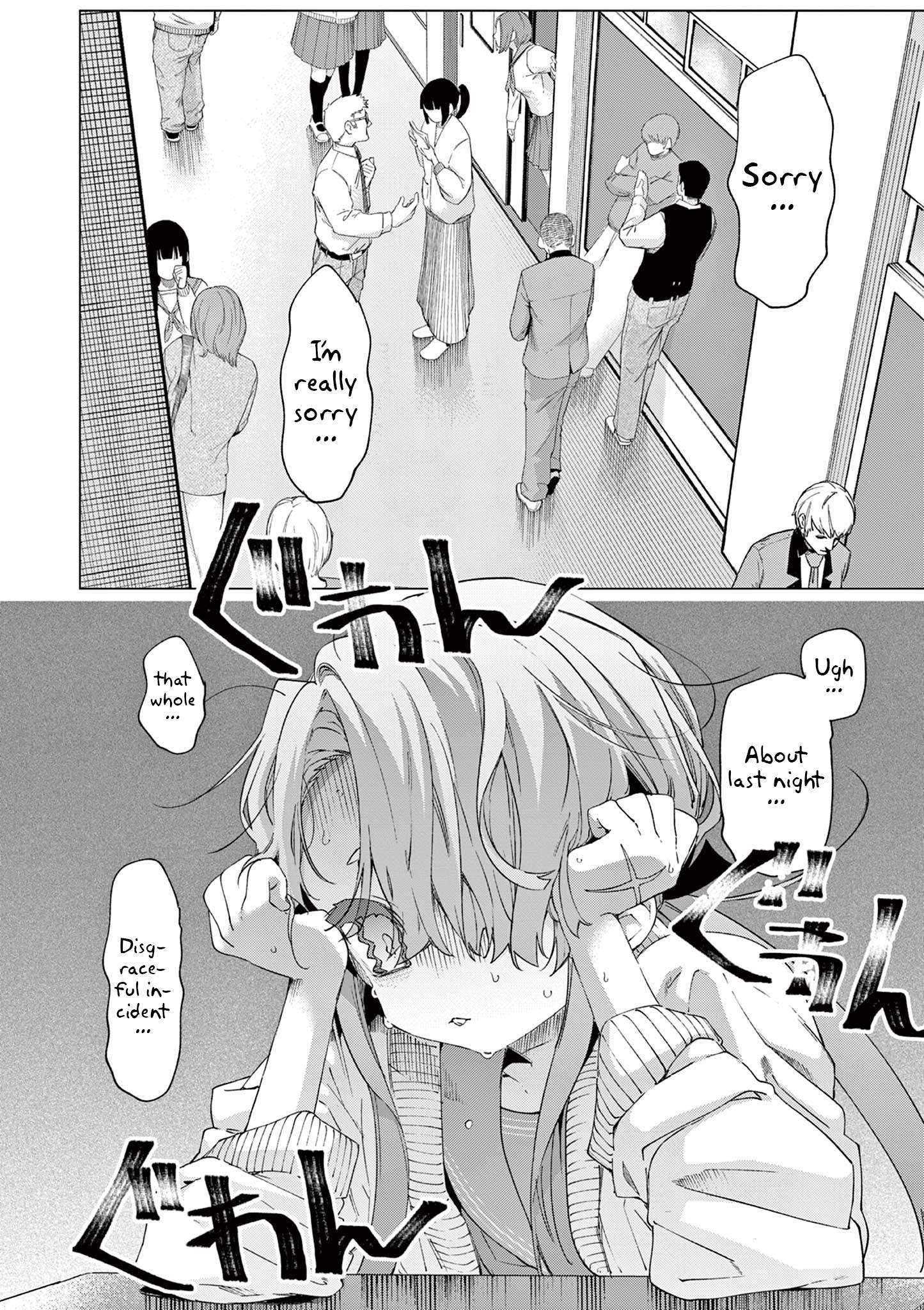 You are Ms. Servant Chapter 77 - Page 2