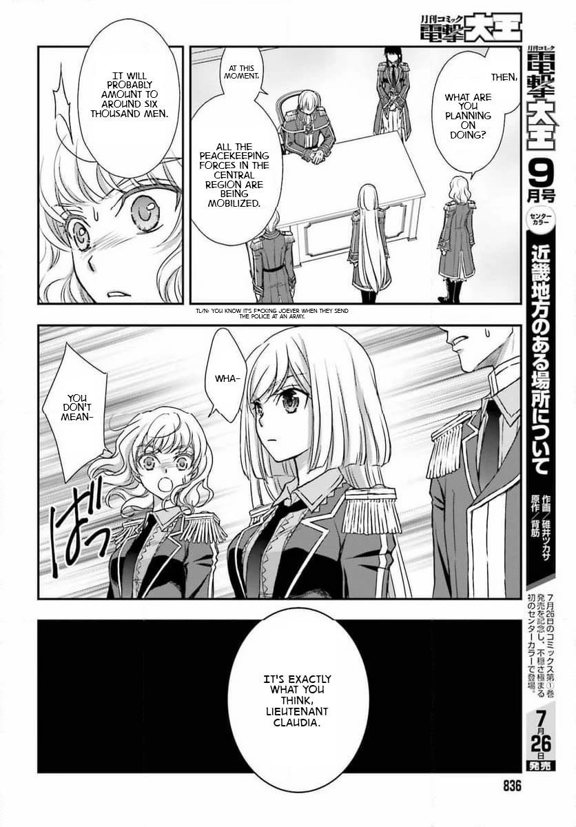 The Little Girl Raised By Death Hold The Sword Of Death Tight Chapter 47 - Page 20
