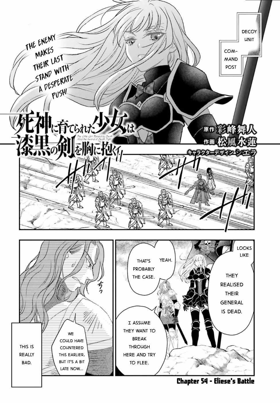 The Little Girl Raised By Death Hold The Sword Of Death Tight Chapter 54 - Page 1