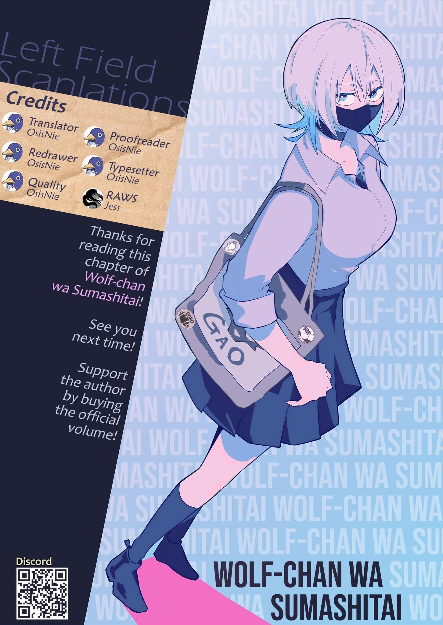 The Wolf Girl Is Trying to Feign Indifference Chapter 60 - Page 16