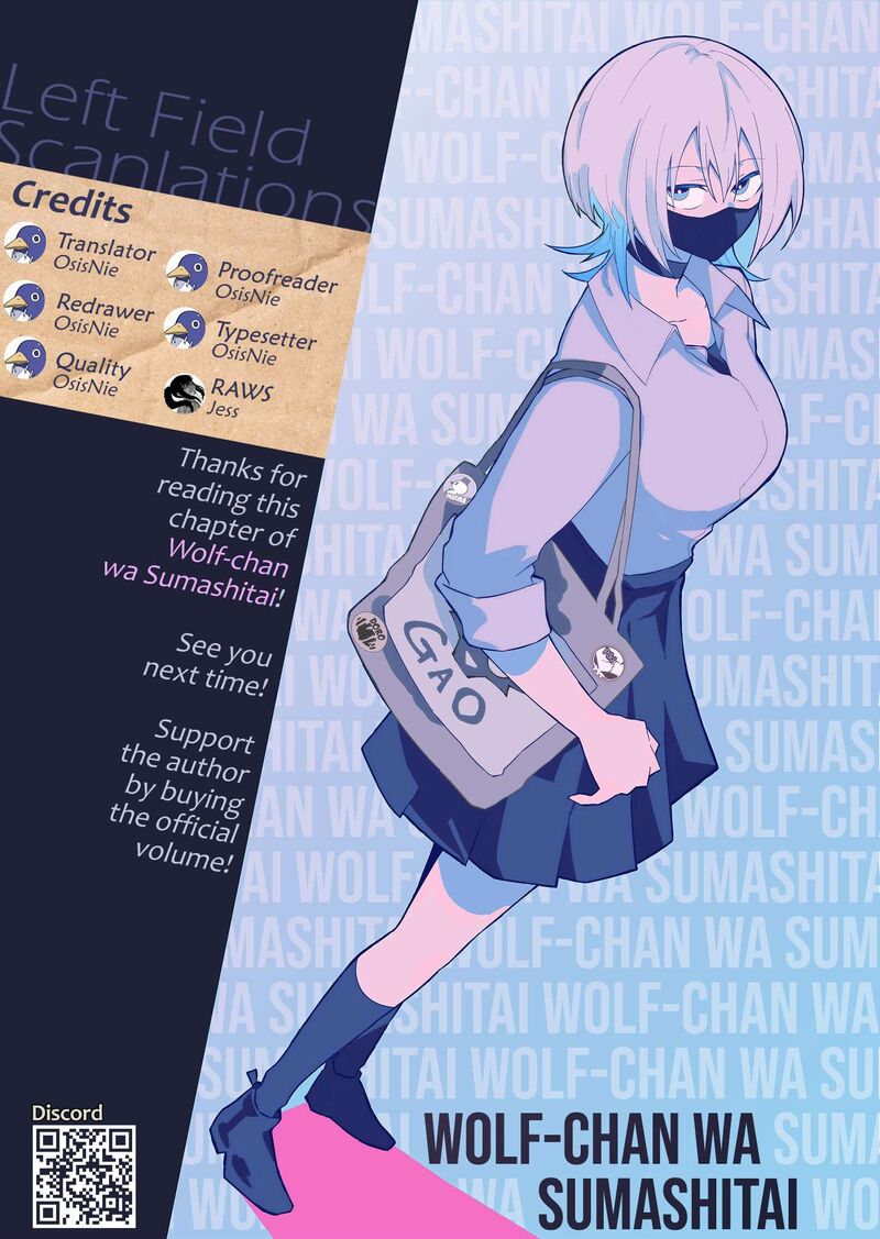 The Wolf Girl Is Trying to Feign Indifference Chapter 68 - Page 16