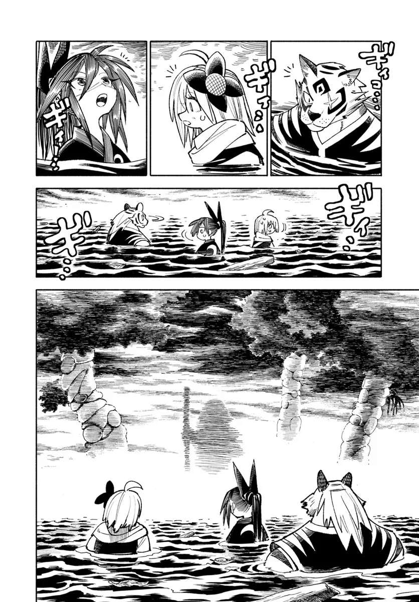 Samurai In Another World Chapter 41 - Page 33