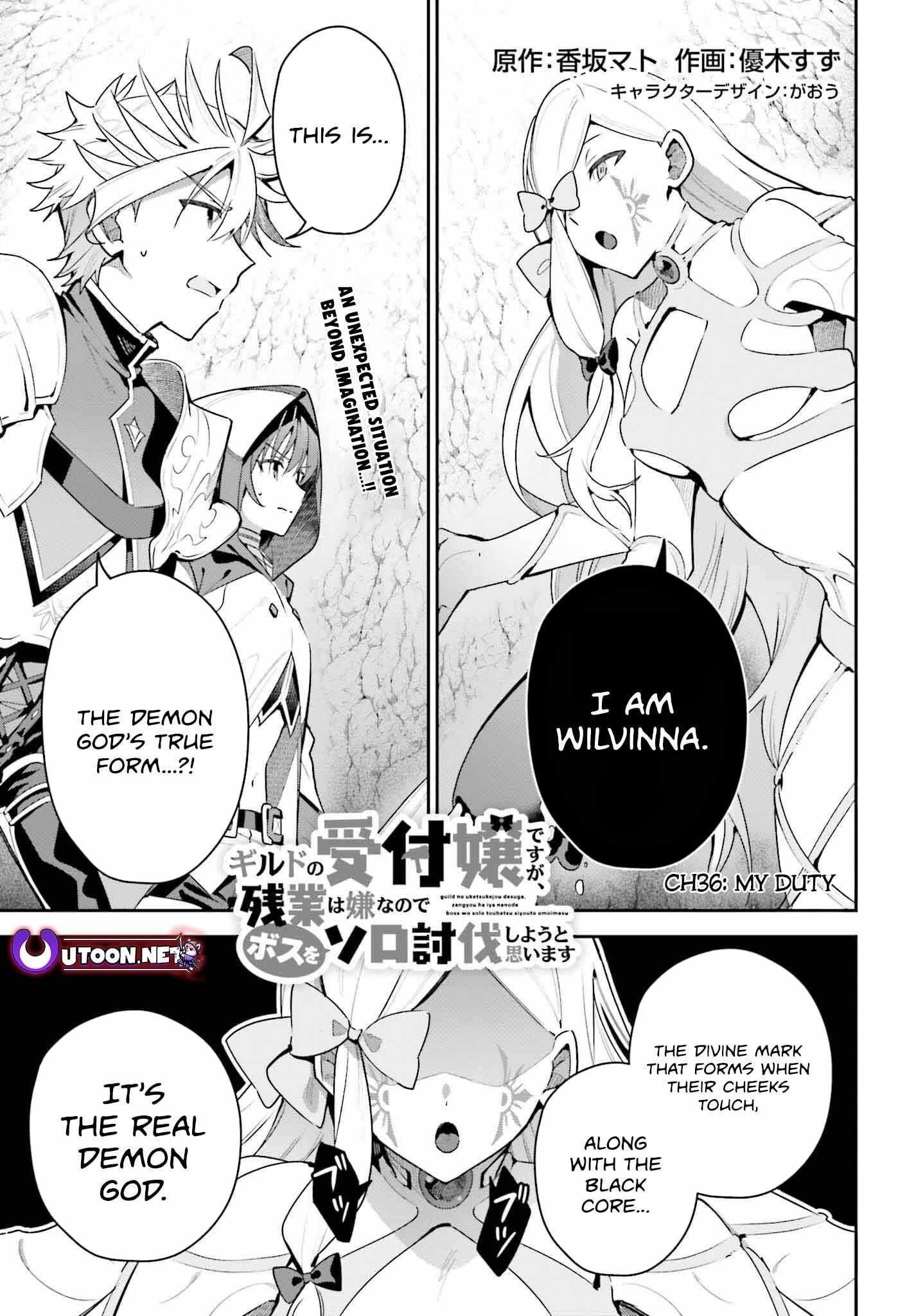I’m the guild receptionist, but since I don’t want to work overtime, I think I’ll just solo the boss Chapter 36 - Page 1