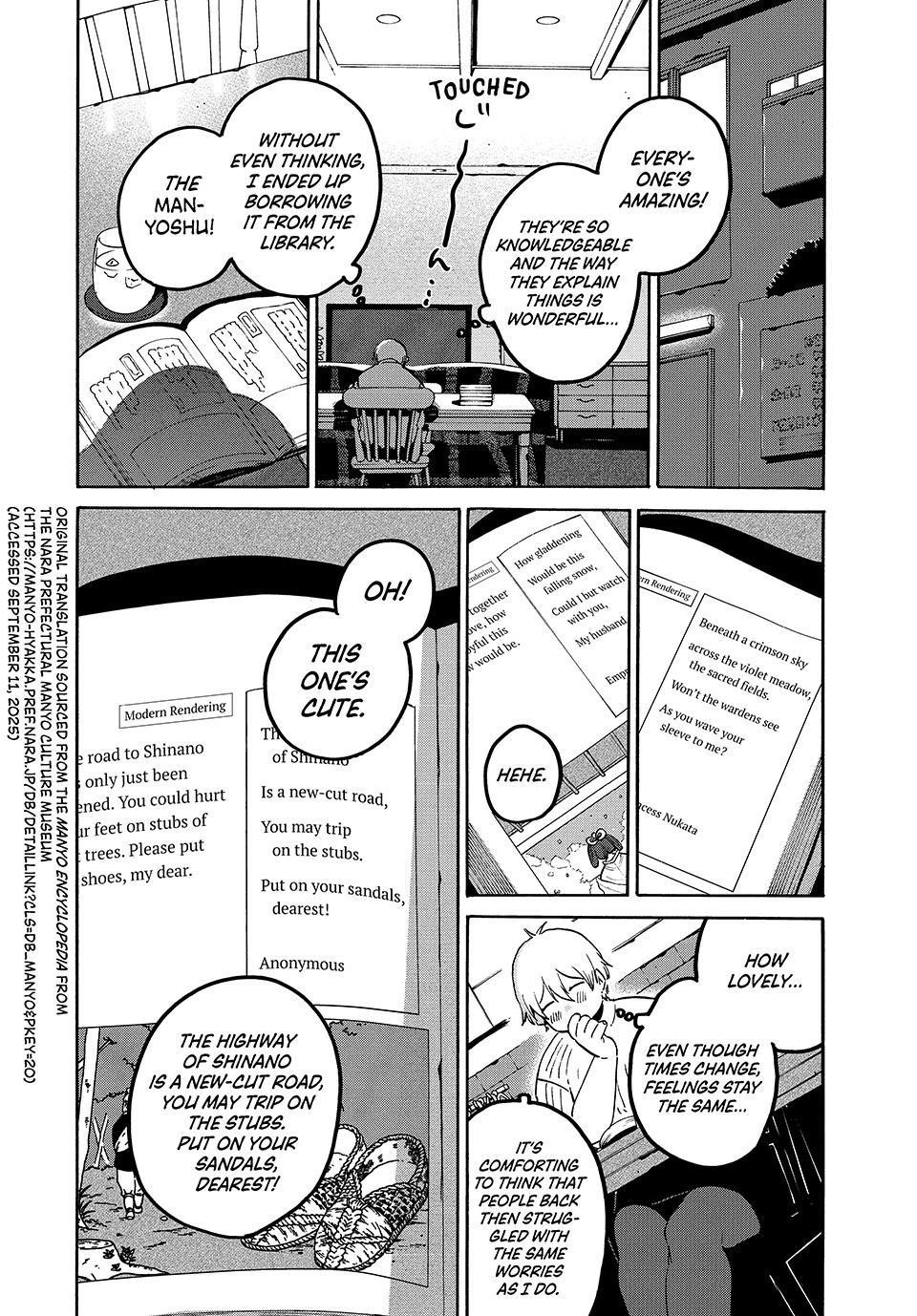Blue Period Chapter 80 - Page 16