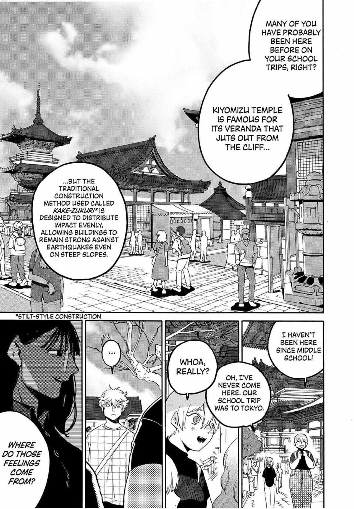 Blue Period Chapter 82 - Page 17