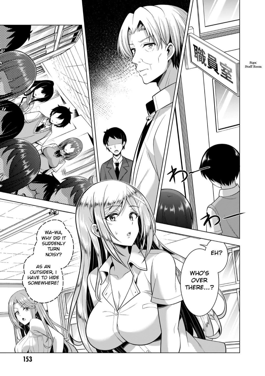 Boku No Kanojo Sensei Chapter 46 - Page 27