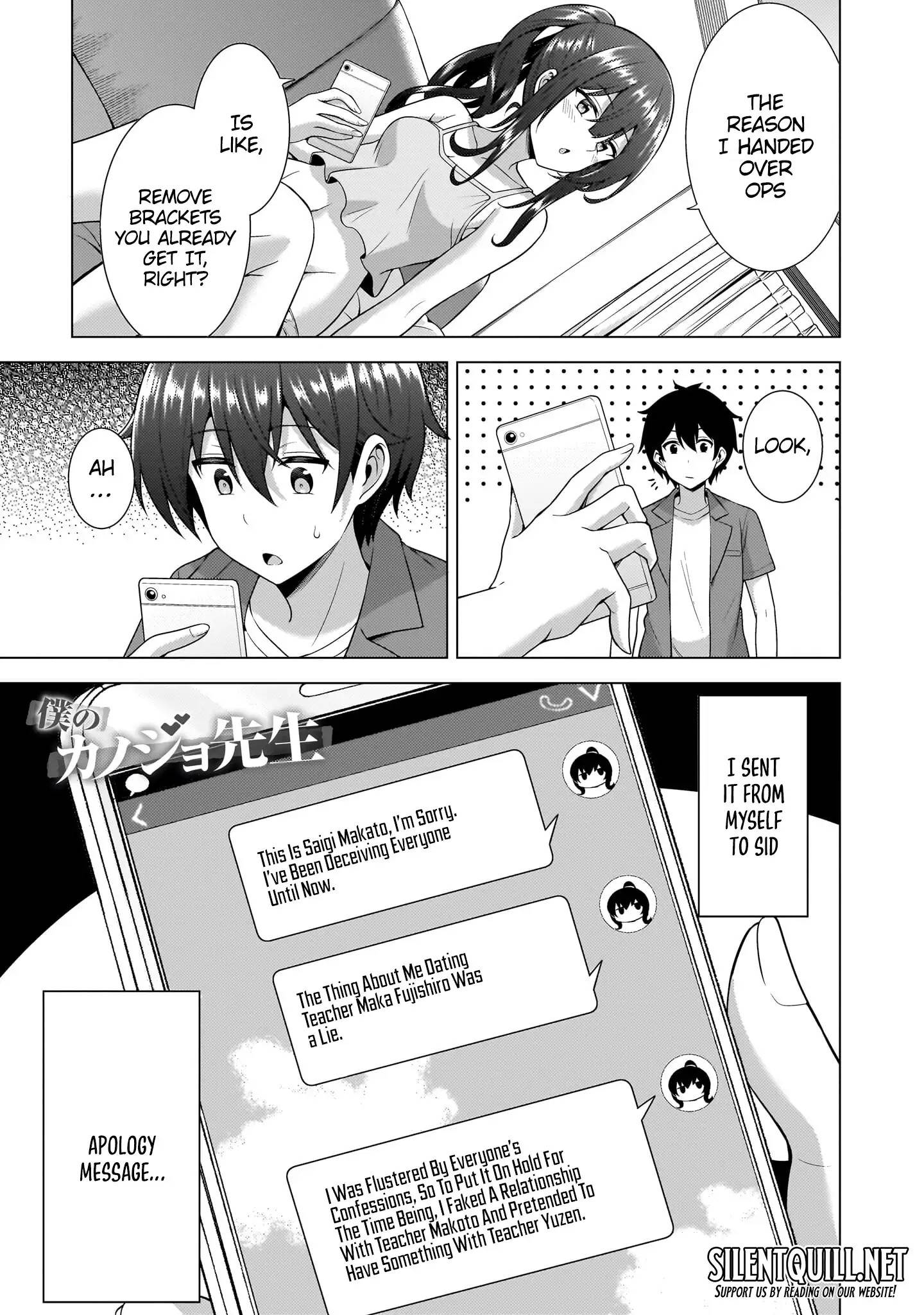 Boku No Kanojo Sensei Chapter 59 - Page 1