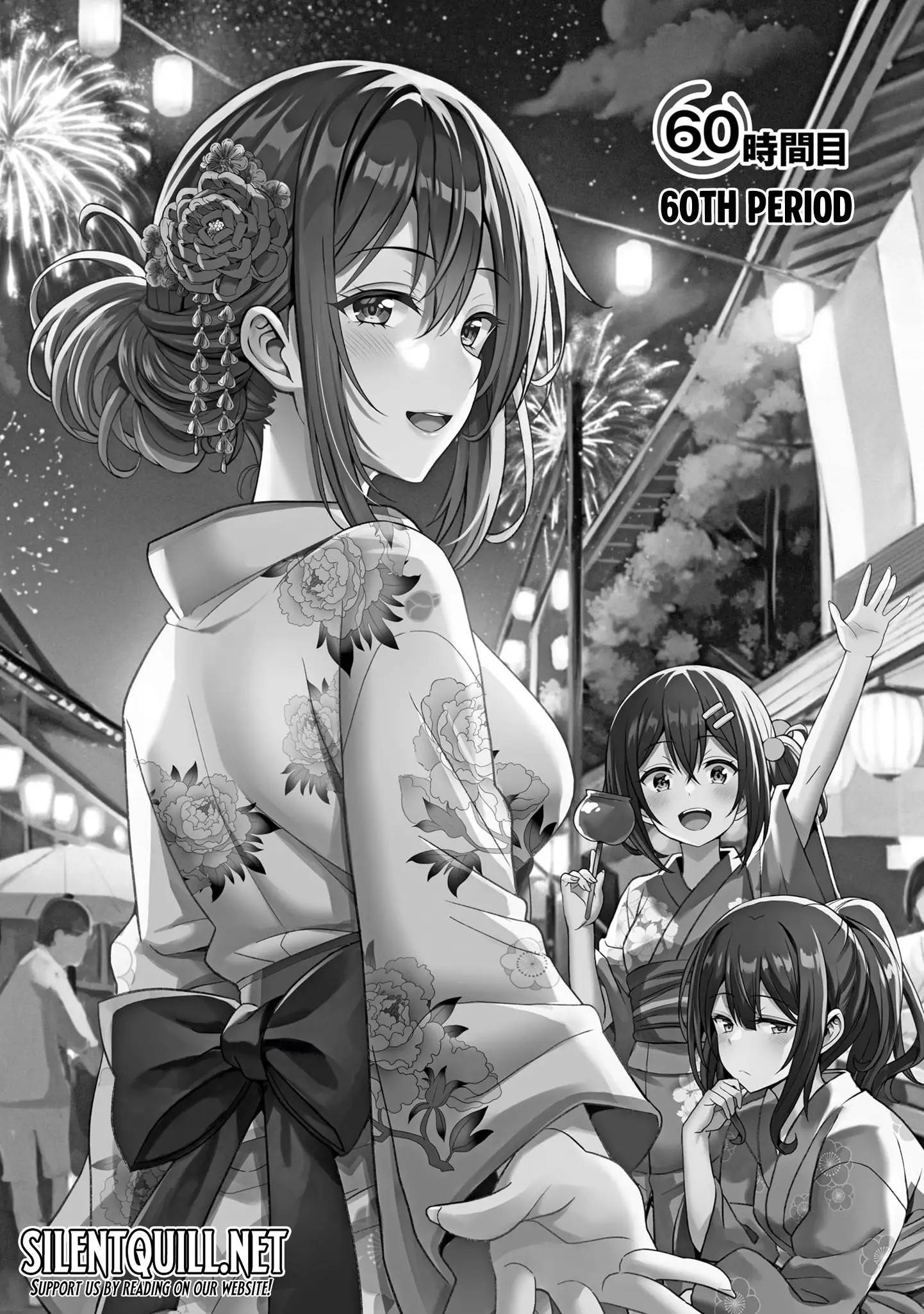 Boku No Kanojo Sensei Chapter 60 - Page 2