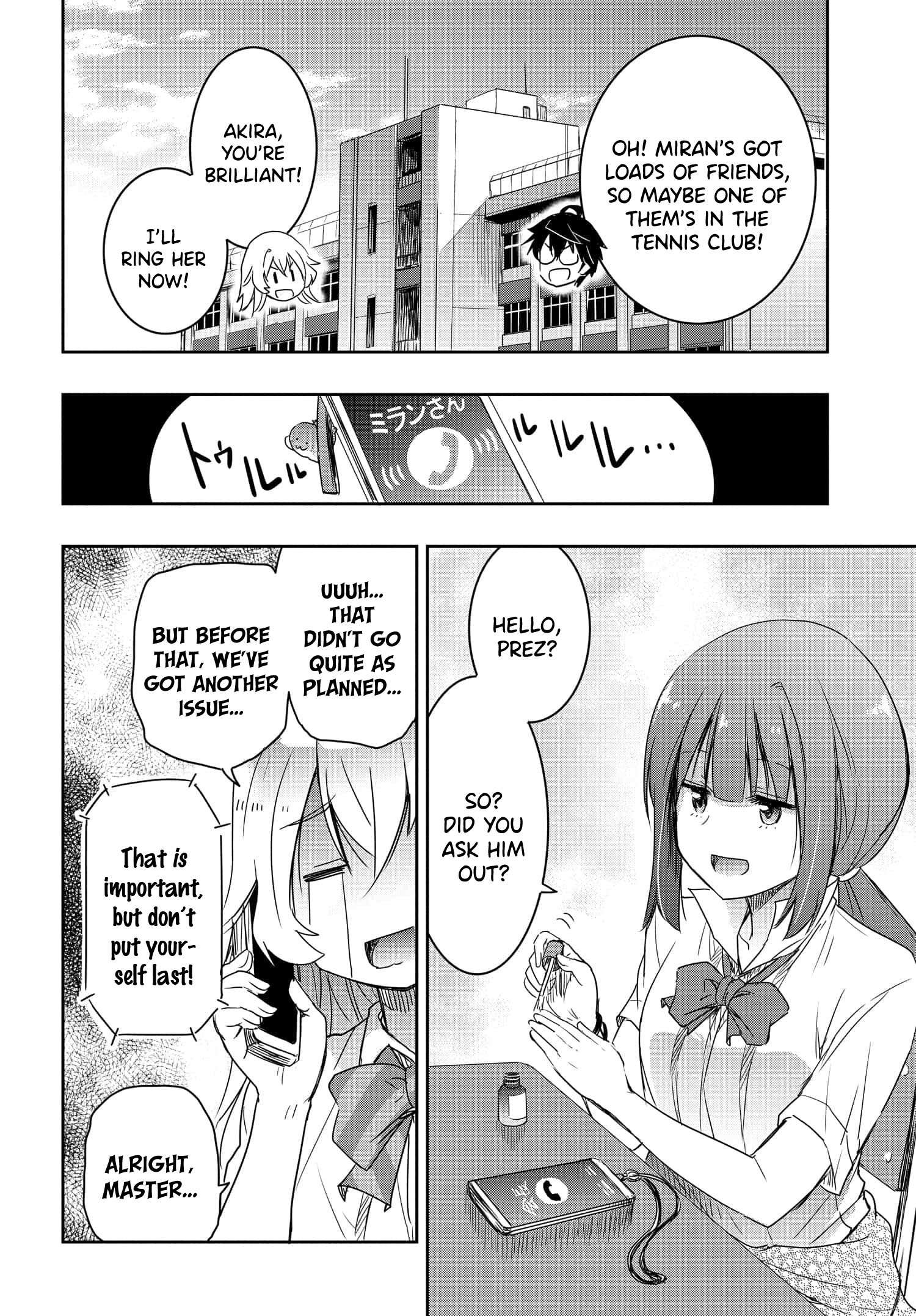 I’d Like to Marry a Stronger Man Than I Am Chapter 16 - Page 15