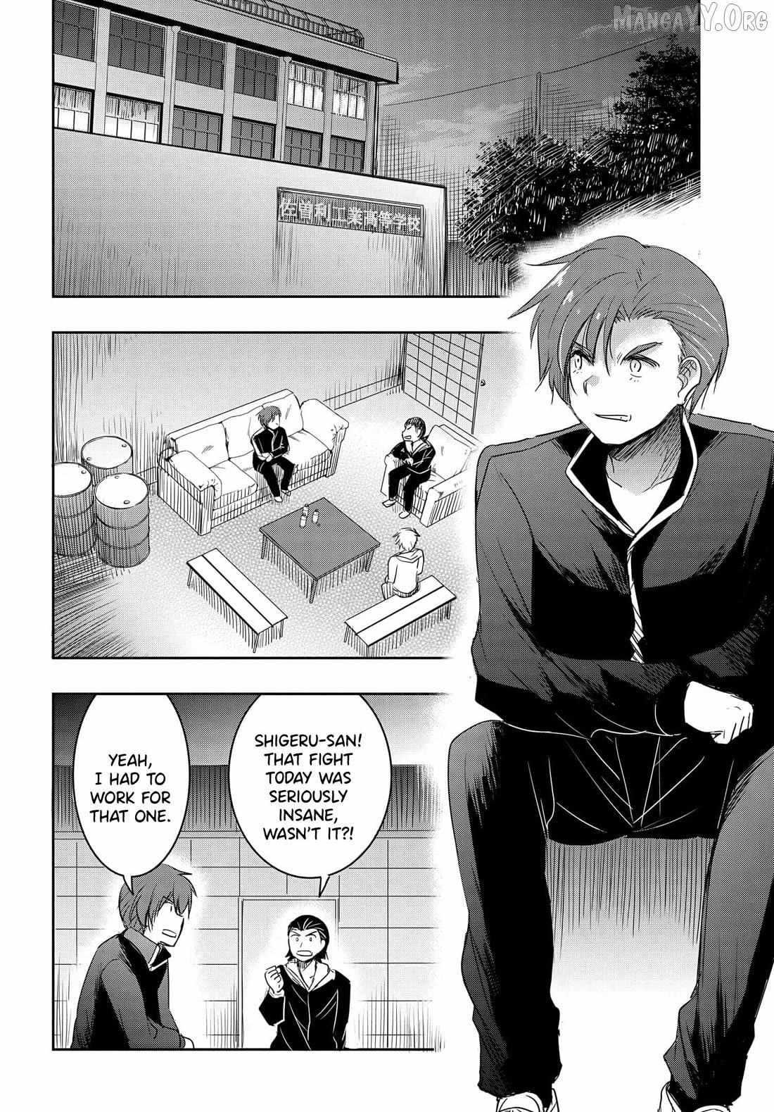 I’d Like to Marry a Stronger Man Than I Am Chapter 17 - Page 15