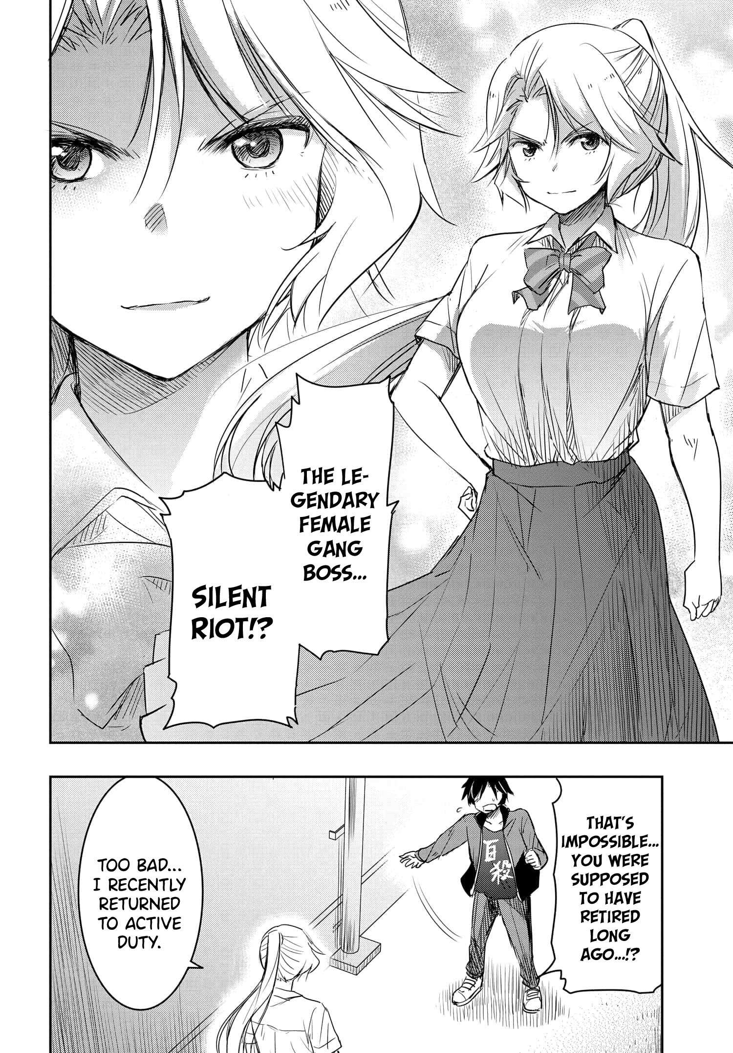 I’d Like to Marry a Stronger Man Than I Am Chapter 18 - Page 17