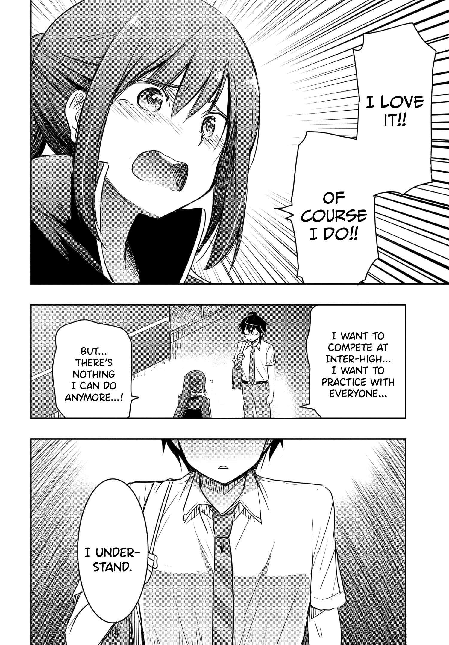 I’d Like to Marry a Stronger Man Than I Am Chapter 18 - Page 9