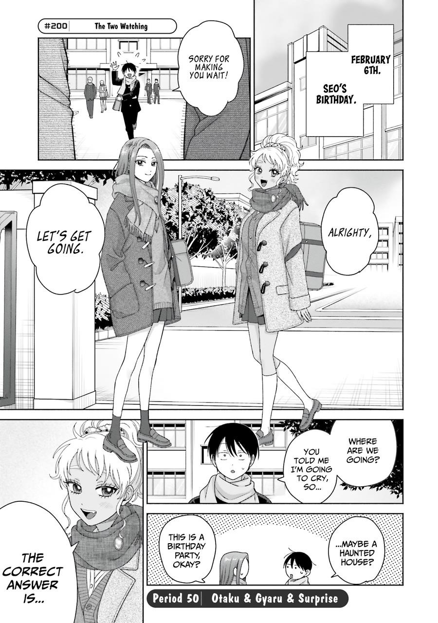 Gal Can’t Be Kind to Otaku!? Chapter 50 - Page 2