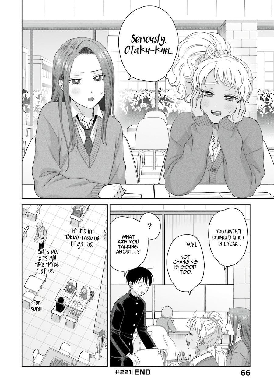 Gal Can’t Be Kind to Otaku!? Chapter 56 - Page 18