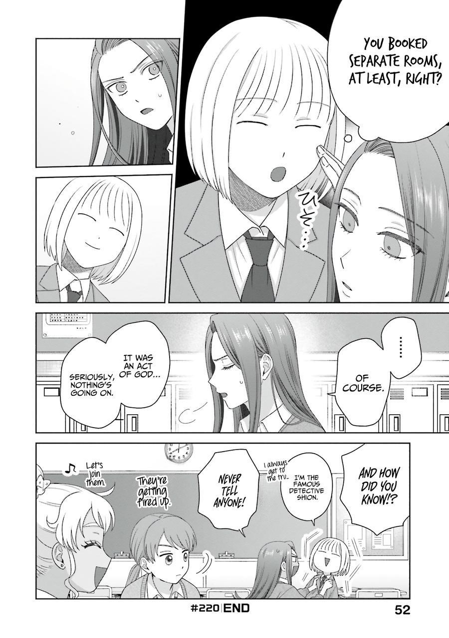Gal Can’t Be Kind to Otaku!? Chapter 56 - Page 4