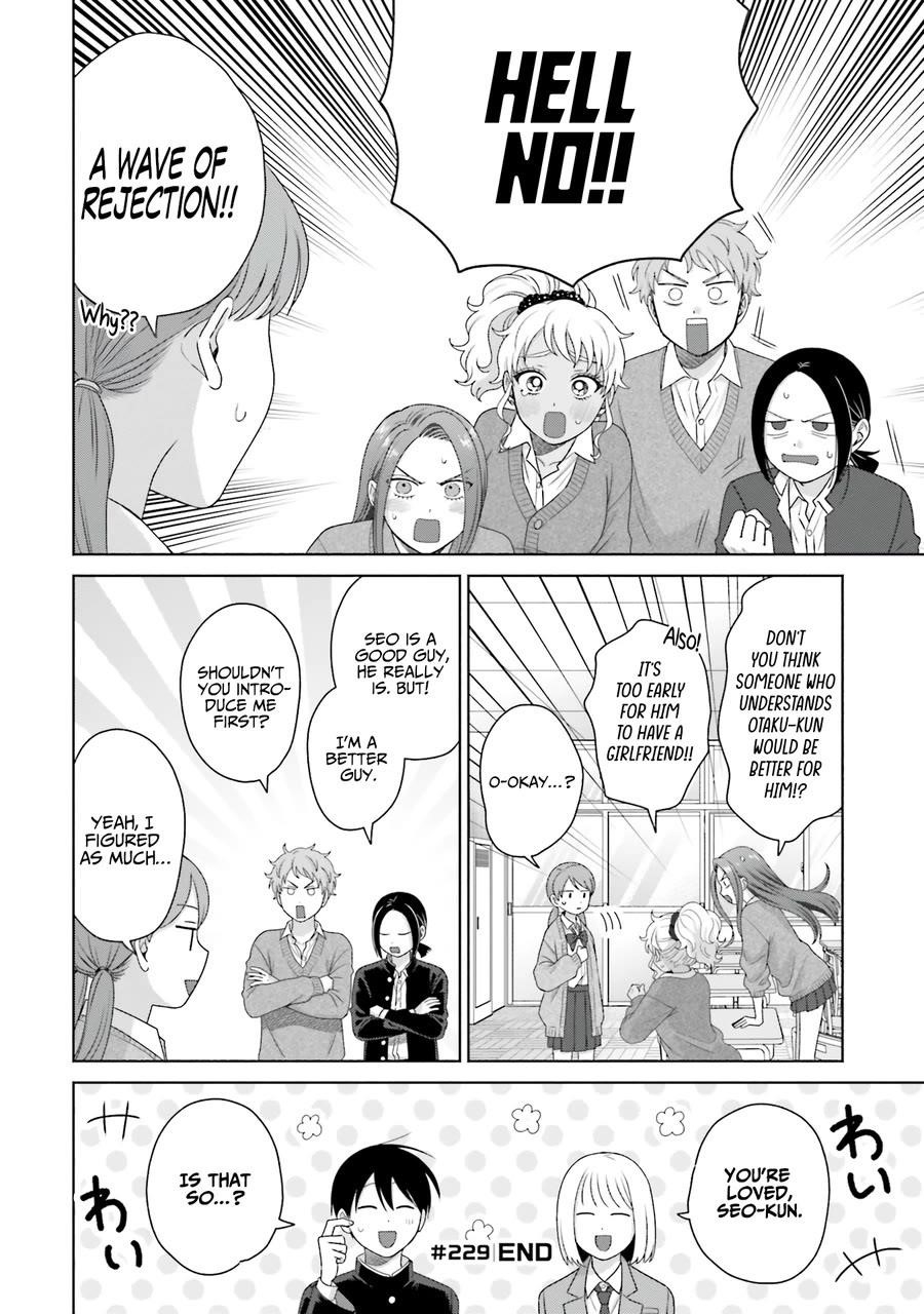 Gal Can’t Be Kind to Otaku!? Chapter 58 - Page 16