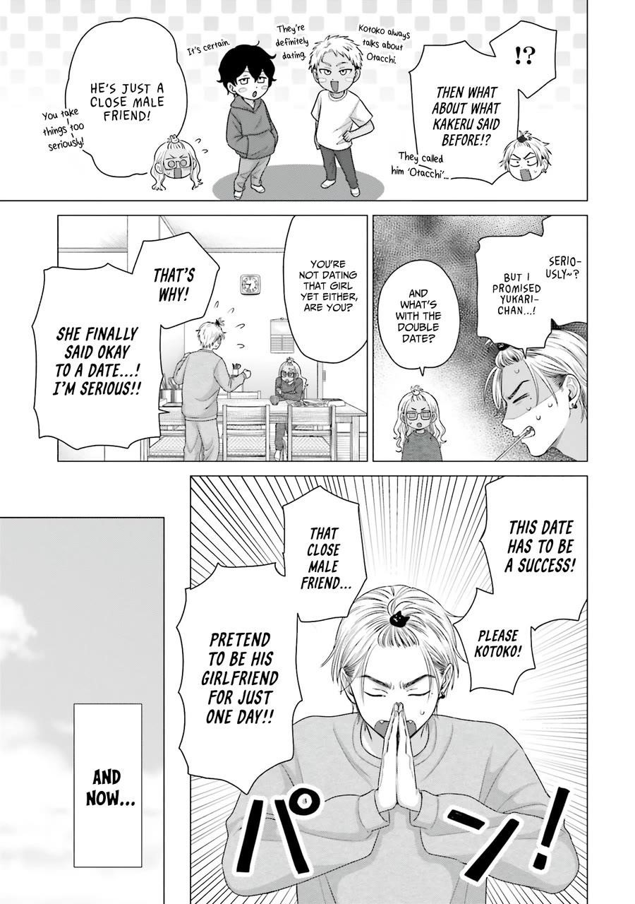 Gal Can’t Be Kind to Otaku!? Chapter 60 - Page 15