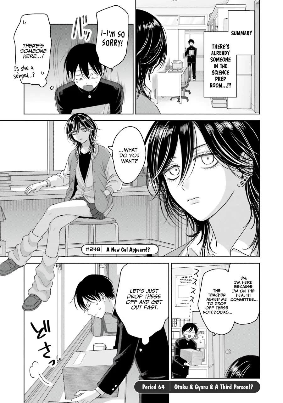 Gal Can’t Be Kind to Otaku!? Chapter 64 - Page 1