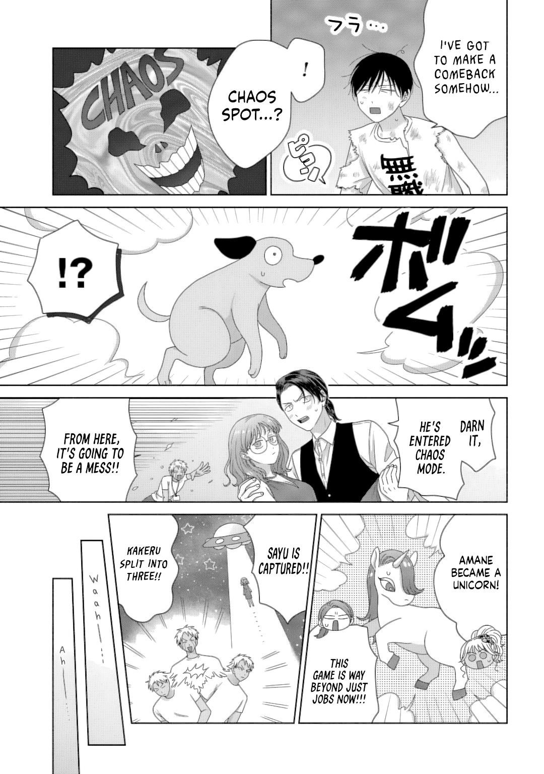 Gal Can’t Be Kind to Otaku!? Chapter 81 - Page 7