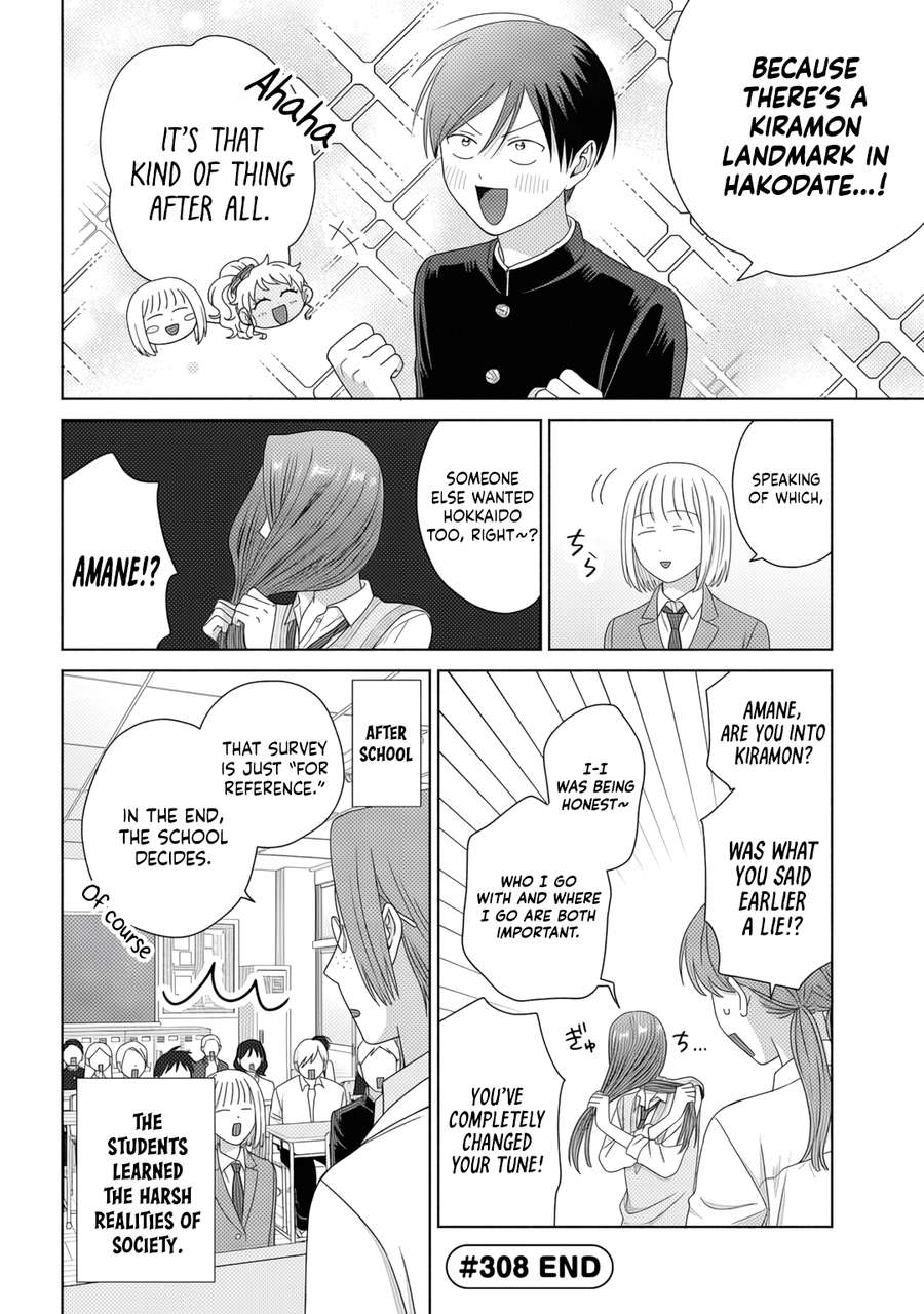 Gal Can’t Be Kind to Otaku!? Chapter 84 - Page 8
