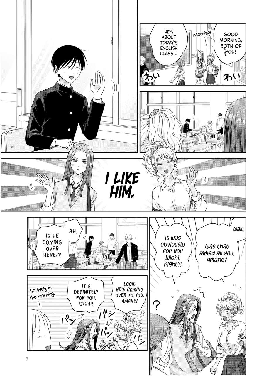 Gal Can’t Be Kind to Otaku!? Chapter 86 - Page 3