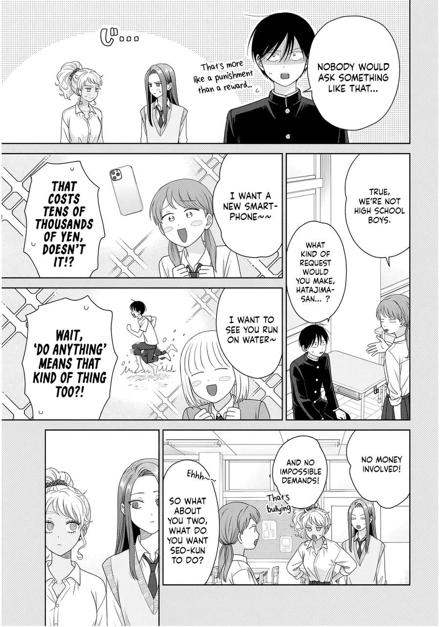 Gal Can’t Be Kind to Otaku!? Chapter 87 - Page 3