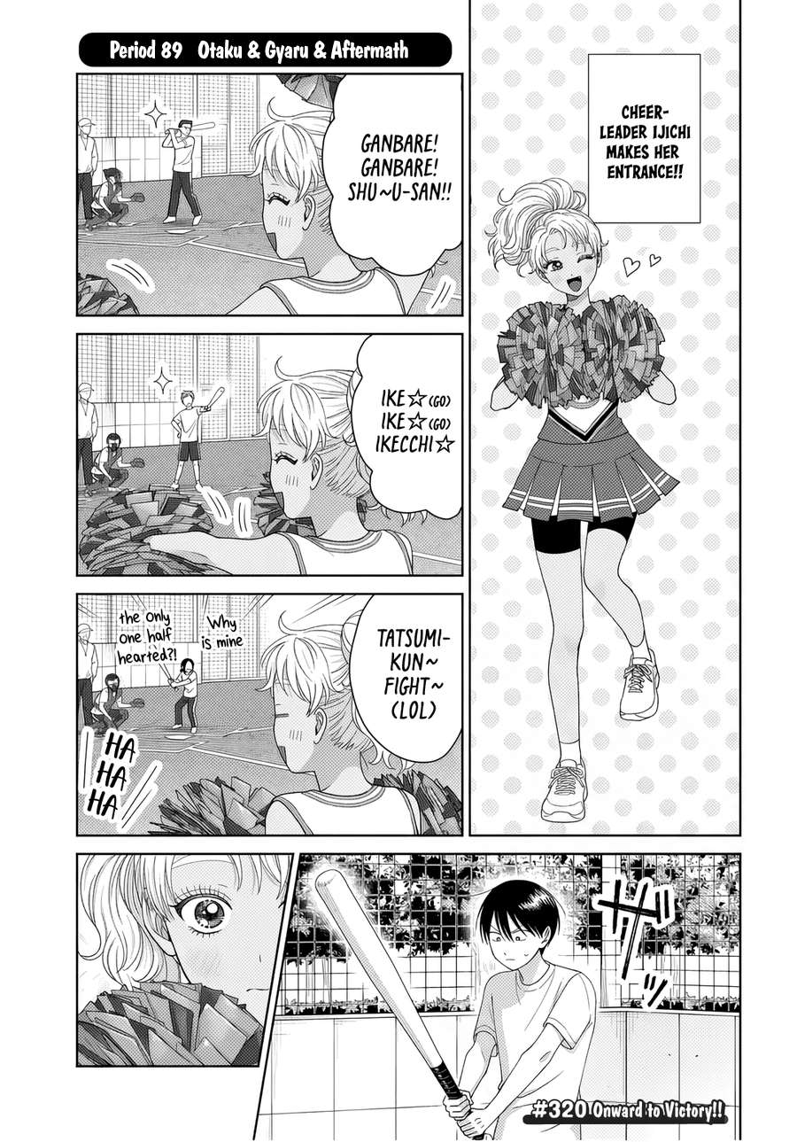Gal Can’t Be Kind to Otaku!? Chapter 89 - Page 1