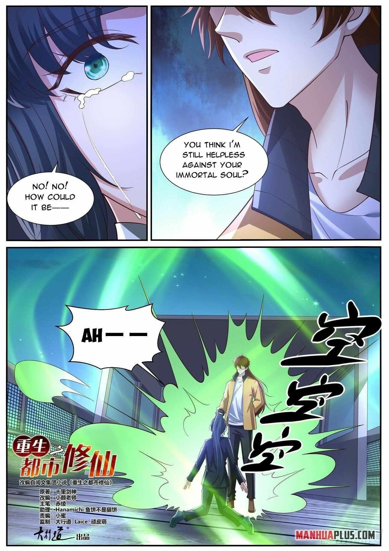 Rebirth Of The Urban Immortal Cultivator Chapter 1032 - Page 4