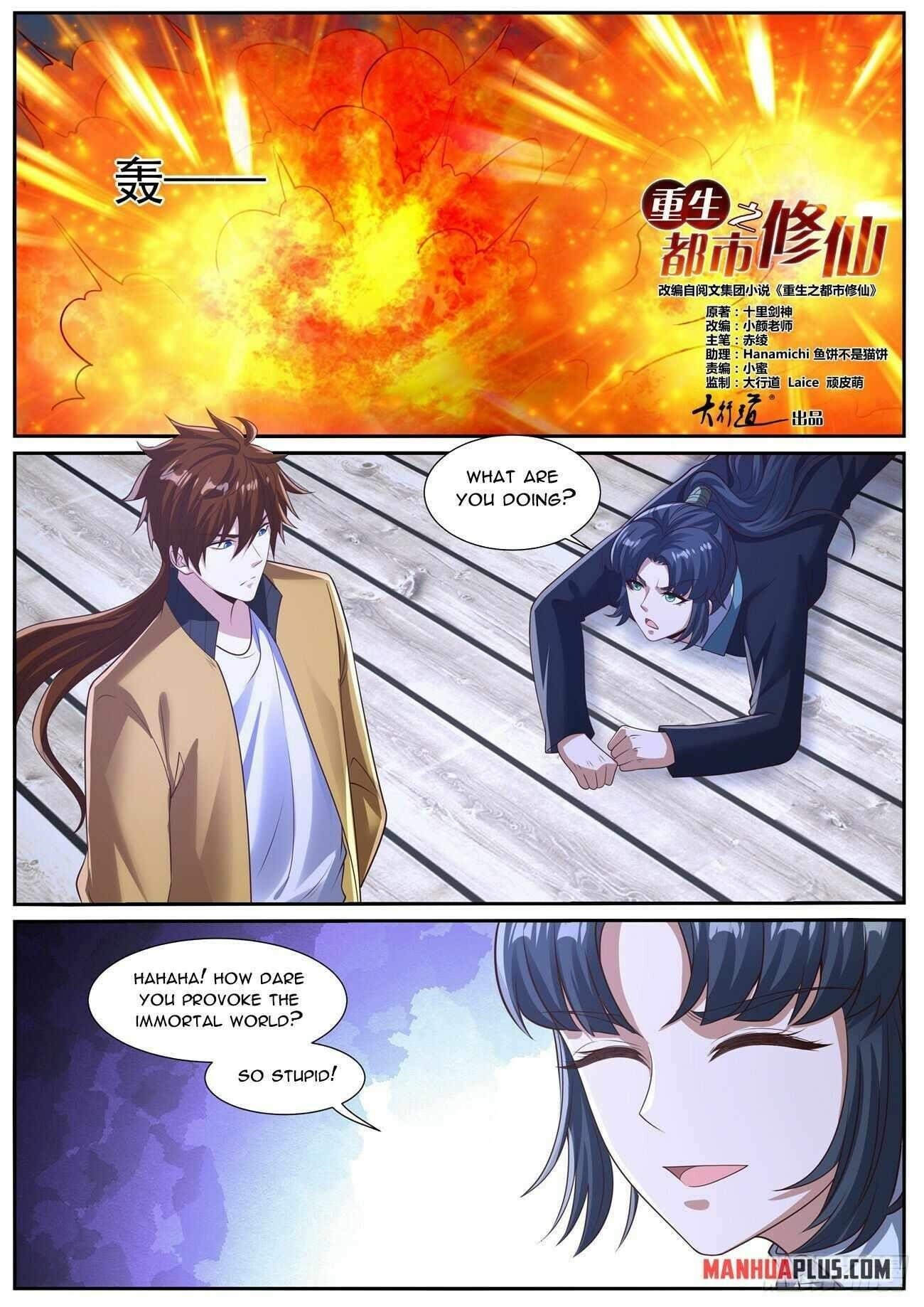 Rebirth Of The Urban Immortal Cultivator Chapter 1033 - Page 1