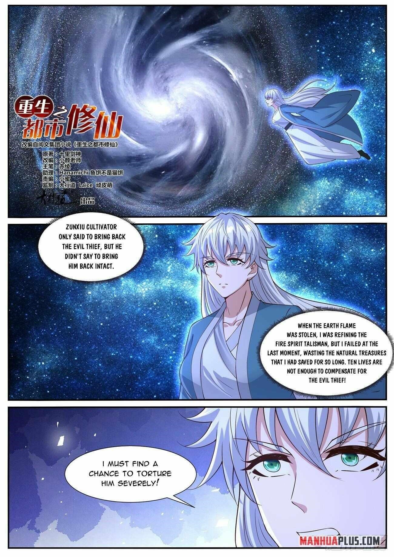 Rebirth Of The Urban Immortal Cultivator Chapter 1035 - Page 1