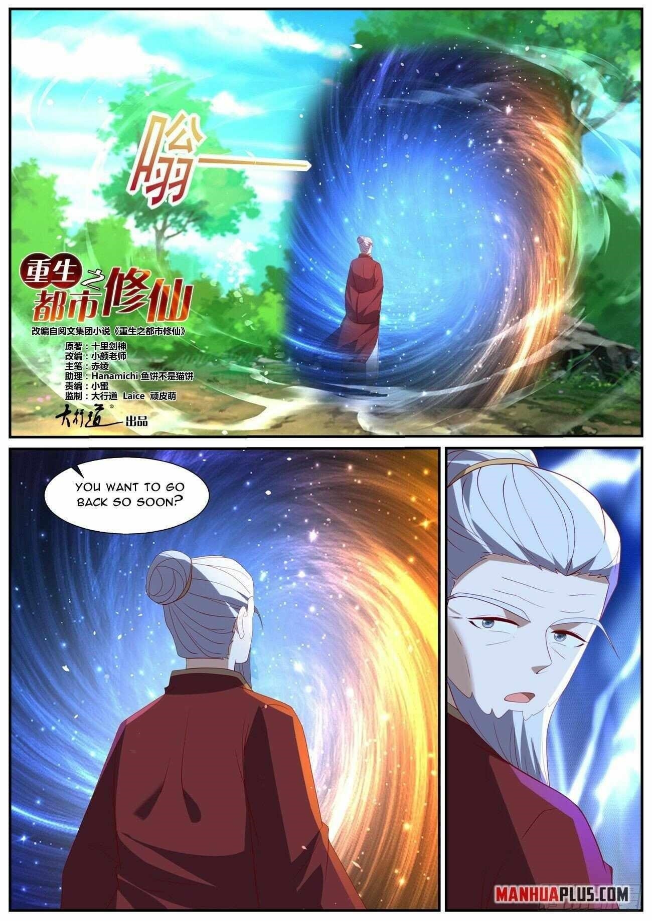 Rebirth Of The Urban Immortal Cultivator Chapter 1036 - Page 9