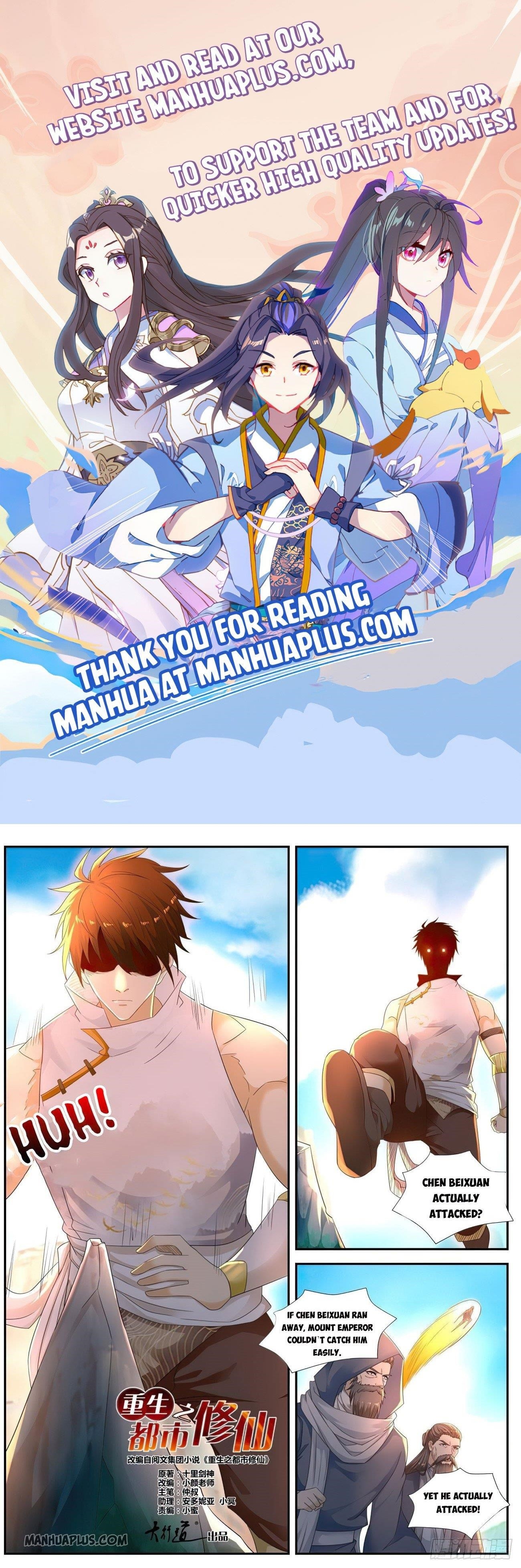 Rebirth Of The Urban Immortal Cultivator Chapter 542 - Page 1