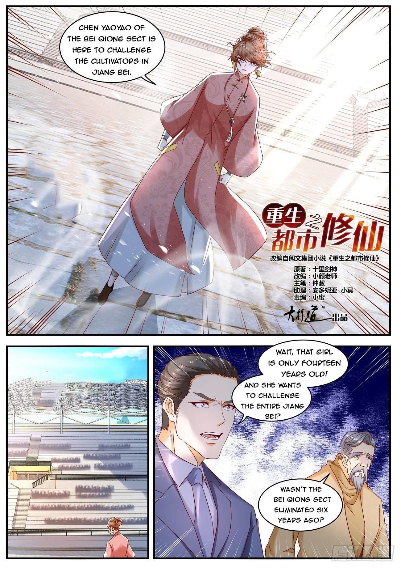 Rebirth Of The Urban Immortal Cultivator Chapter 569 - Page 5