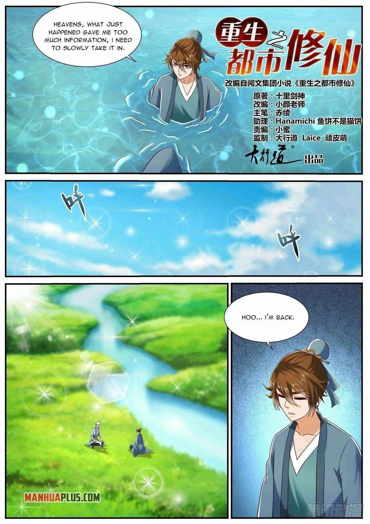 Rebirth Of The Urban Immortal Cultivator Chapter 726 - Page 2