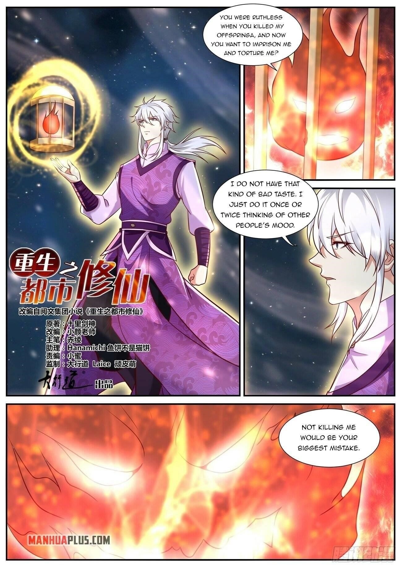 Rebirth Of The Urban Immortal Cultivator Chapter 775 - Page 3